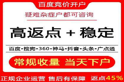 个人如何通过百度竞价开户快速提升品牌知名度