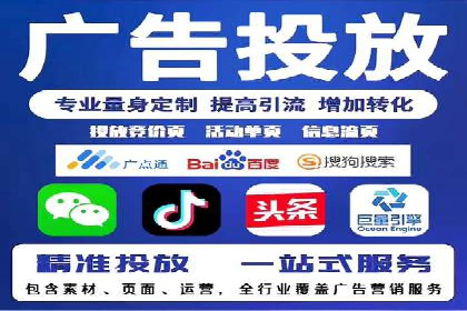 解析SEM外包公司如何利用数据分析优化广告效果