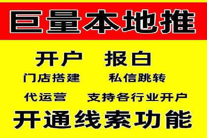 百度推广代理商服务优势案例分析